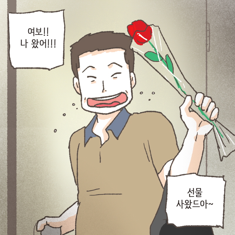 ......그때서야 깨달았습니다 — 웹툰 장면 8