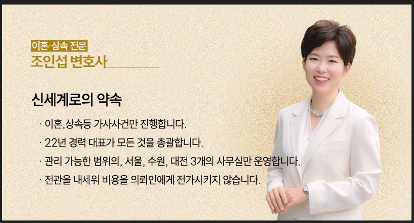 비교적 짧은 부정행위기간과 기혼관계 인지를 부정함에도 불구하고 상간 위자료 1200만원 승소[상간자소송승소사… — 사례 자료 4