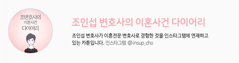 서러웠지만, 일하느라 예민해진거라고 생각하고 참았어요 — 웹툰 장면 15