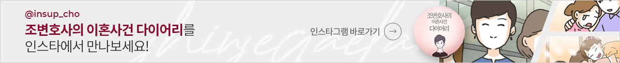아내의 절친 (5) — 웹툰 장면 17