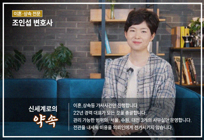 의처증이 이혼사유가 되나요? — 관련 이미지 7