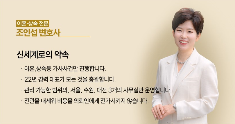 몰래카메라? 녹음기? 이혼증거수집, 어디까지가 합법일까? — 관련 이미지 10