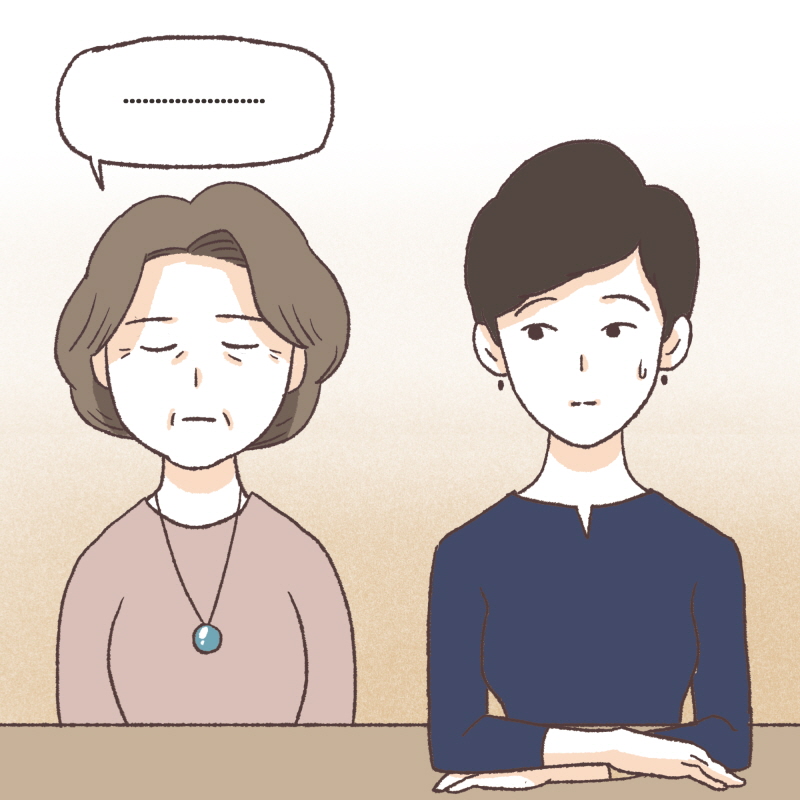 그래도 제 사랑은 아내 뿐입니다 — 웹툰 장면 13