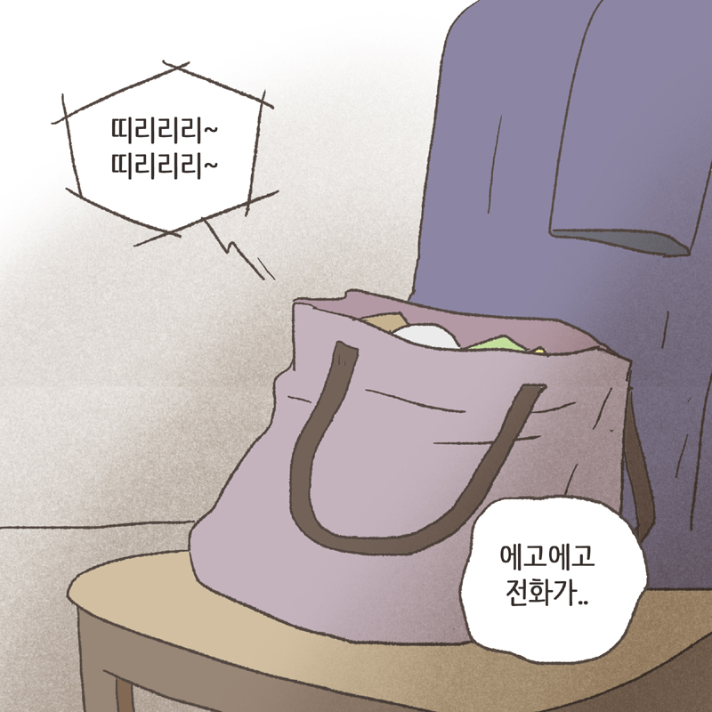 무능력한 엄마인 것이 너무 한스럽다 — 웹툰 장면 7
