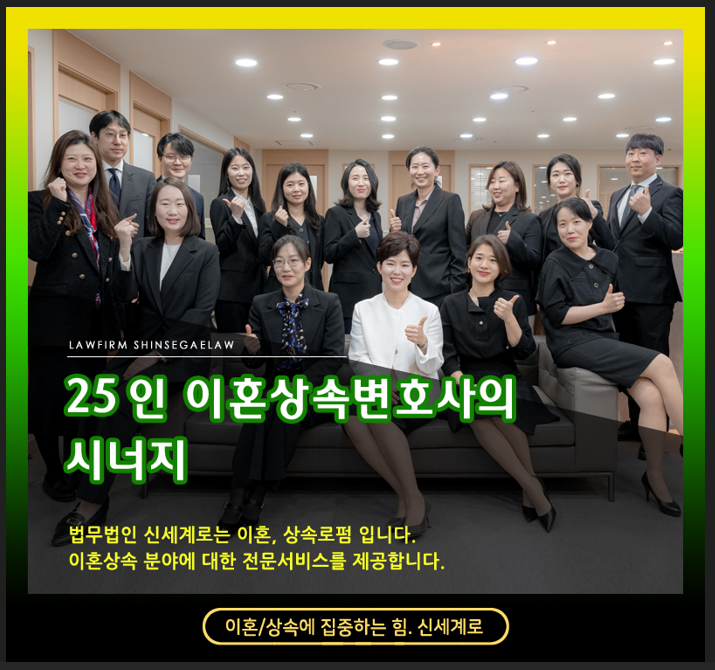 사실혼 이혼 완벽 가이드! 재산분할부터 양육권까지 — 관련 이미지 4