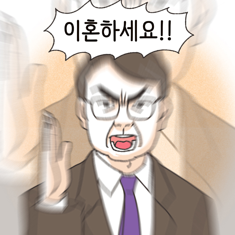 웹툰 탄생 비화 (1) — 웹툰 장면 9