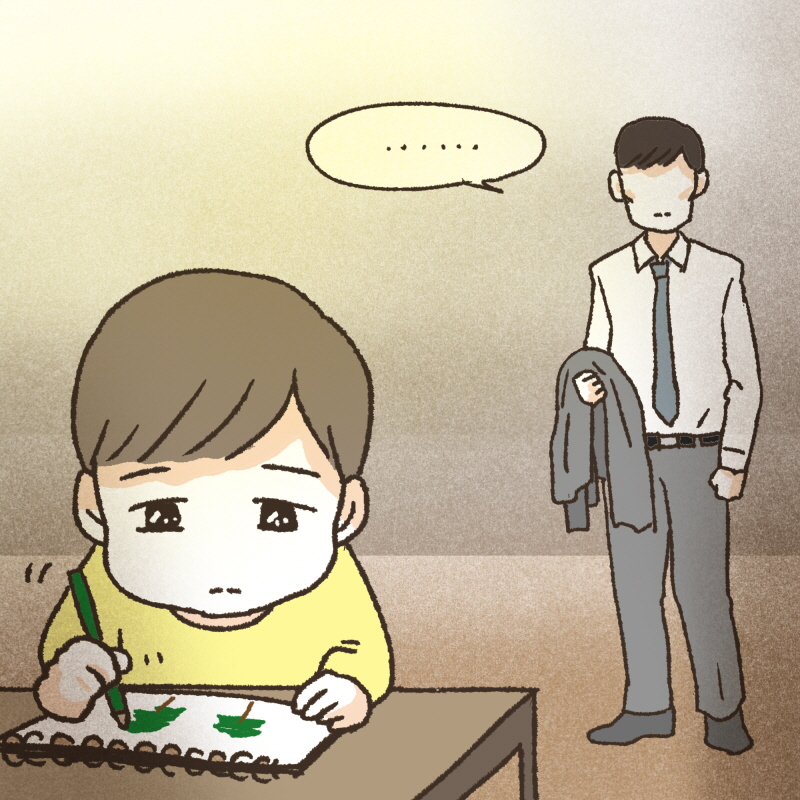 부부는 다시 함께 살아가기를 선택했다 — 웹툰 장면 5