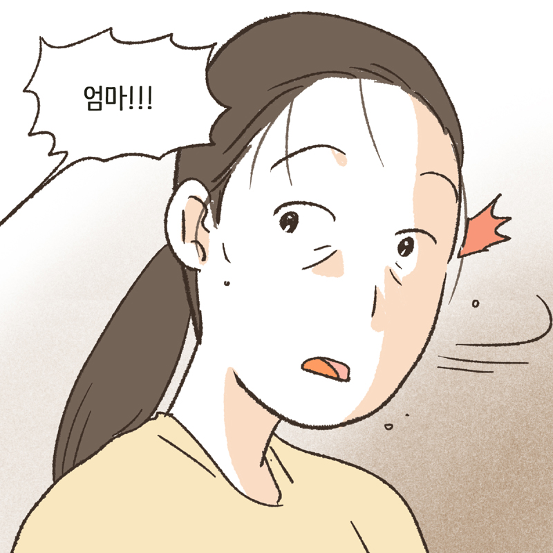 아이가 보고 싶어 피가 마르고 죽을 것만 같았습니다 — 웹툰 장면 8