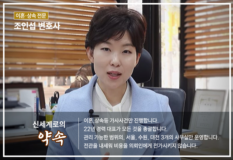다단계 사업을 한다는 것이 이혼의 사유가 될 수 있는지 — 관련 이미지 8
