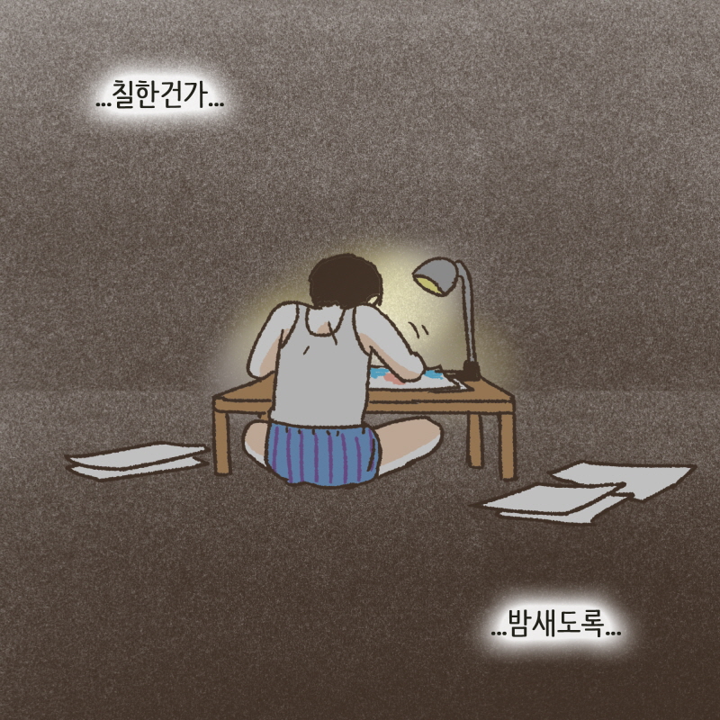 저희는 색칠공부를 하기 위해 호텔에 함께 들어갔던 것입니다 — 웹툰 장면 11