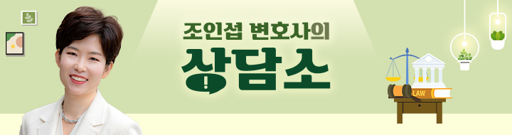 배우자의 부정행위를 알고, 용서할지 고민하는 경우 — 관련 이미지 1