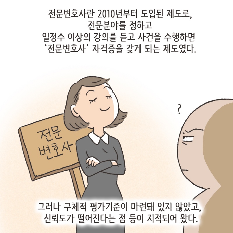 하지만 다시 힘을 냈다 — 웹툰 장면 12