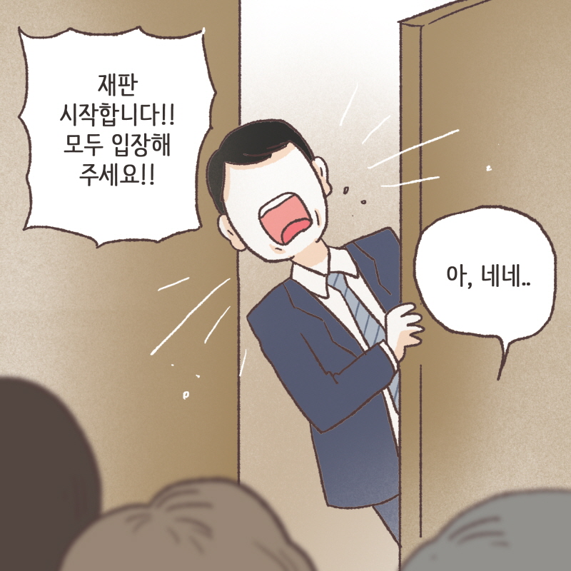 그래도 제 사랑은 아내 뿐입니다 — 웹툰 장면 8