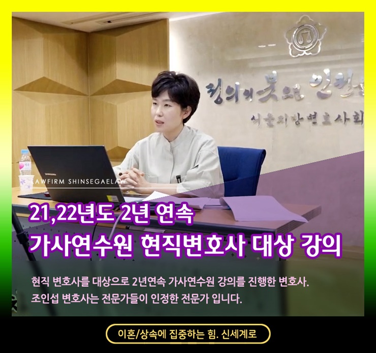 이혼변호사 소송비용 완전정복 "상담비부터 성공보수까지" — 관련 이미지 6