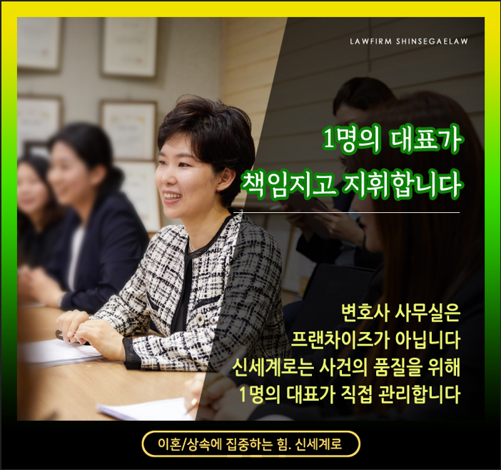 사실혼 이혼 완벽 가이드! 재산분할부터 양육권까지 — 관련 이미지 8
