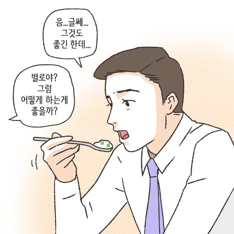 며느리로서의 도리 (5) — 웹툰 장면 9