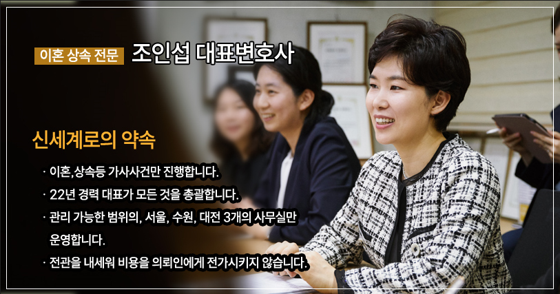 상간자소송 절차 및 기간 모두 정리해 드립니다. — 관련 이미지 8