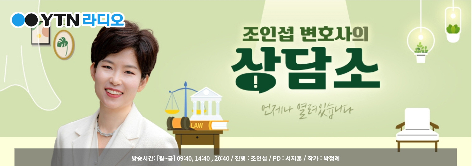 [조담소] "저 몰래 호적에 혼외자와 다른 아이들을 올린 남편…위자료 청구 가능할까요?" — 관련 이미지 3