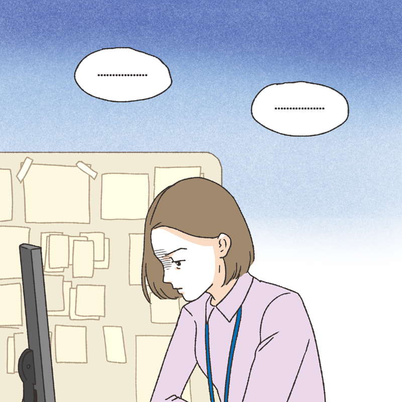 며느리로서의 도리 (5) — 웹툰 장면 13