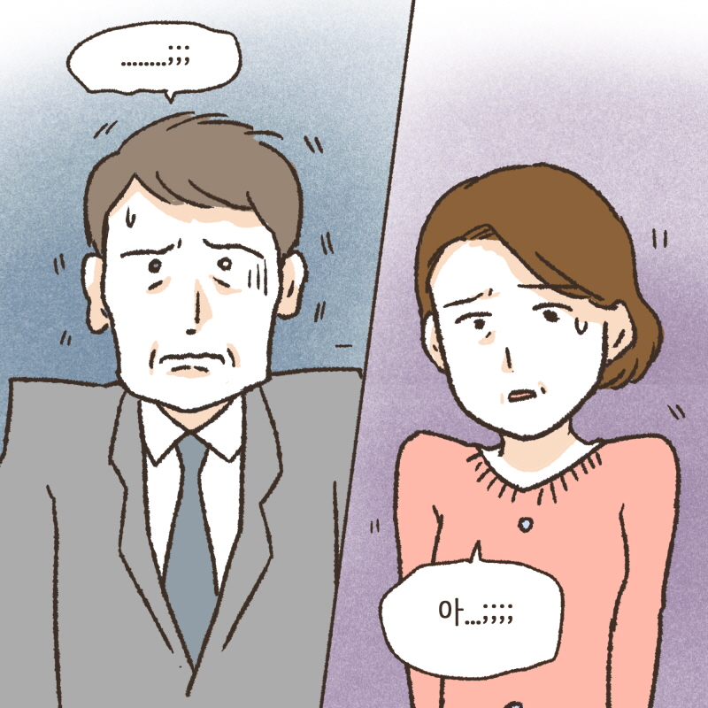 결국 판사님은 화가 났다 — 웹툰 장면 9