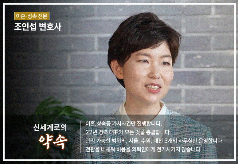 채무 많은 남편의 재산분할에 대하여 — 관련 이미지 8