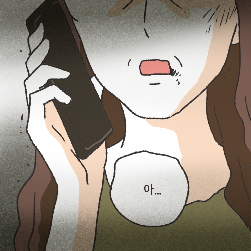 남편은 걸핏하면 때렸어요 — 웹툰 장면 8
