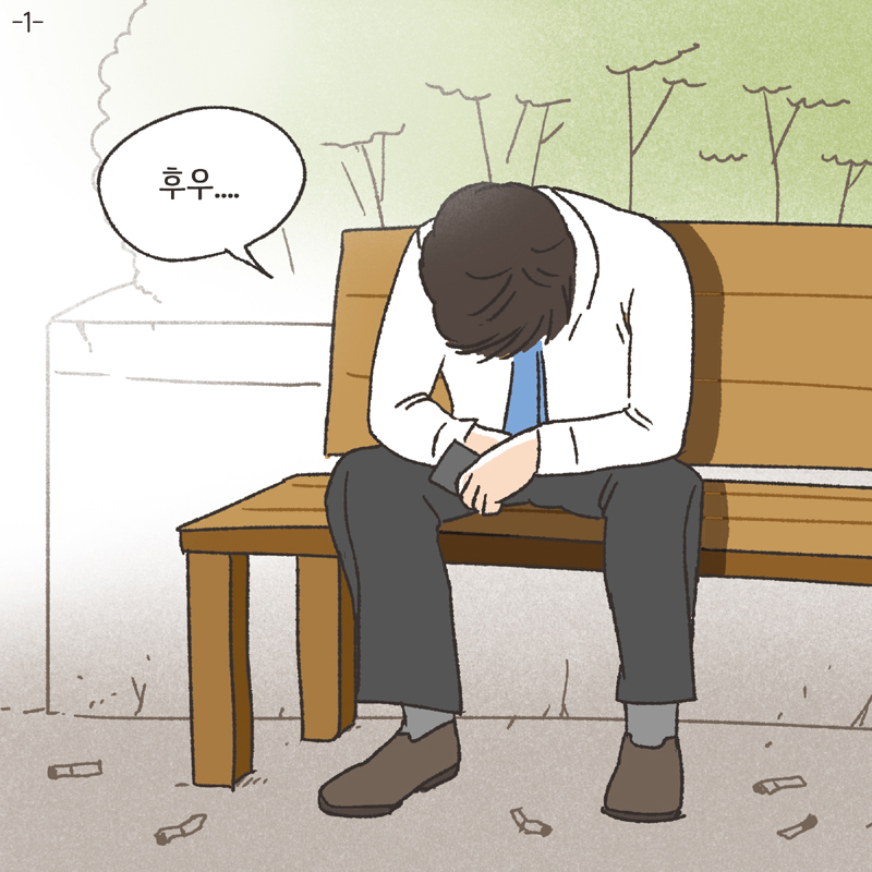 며느리로서의 도리 (7) — 웹툰 장면 26