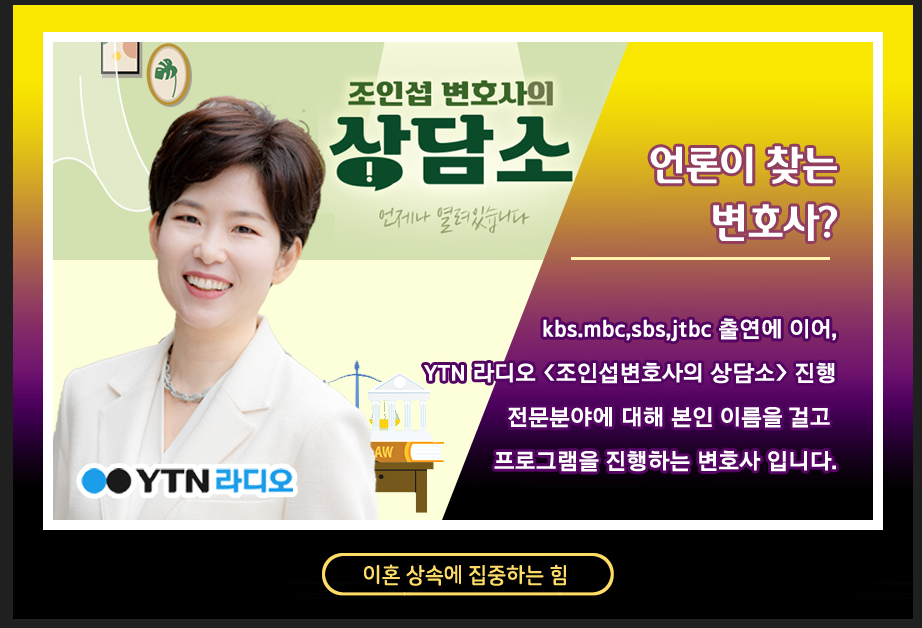 부정행위 입증으로 상대방 이혼청구 기각과 양육권 확보[이혼기각승소사례] — 사례 자료 4
