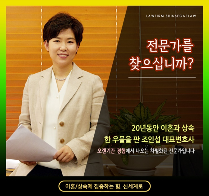 몰래카메라? 녹음기? 이혼증거수집, 어디까지가 합법일까? — 관련 이미지 4