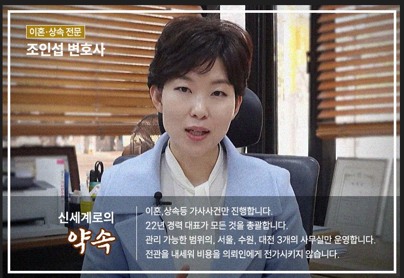 황혼이혼, 빠르고 원만하게 조정으로 정리 [조정이혼승소사례] — 사례 자료 5