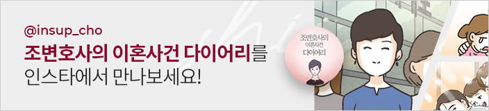 아내의 절친 (5) — 웹툰 장면 18