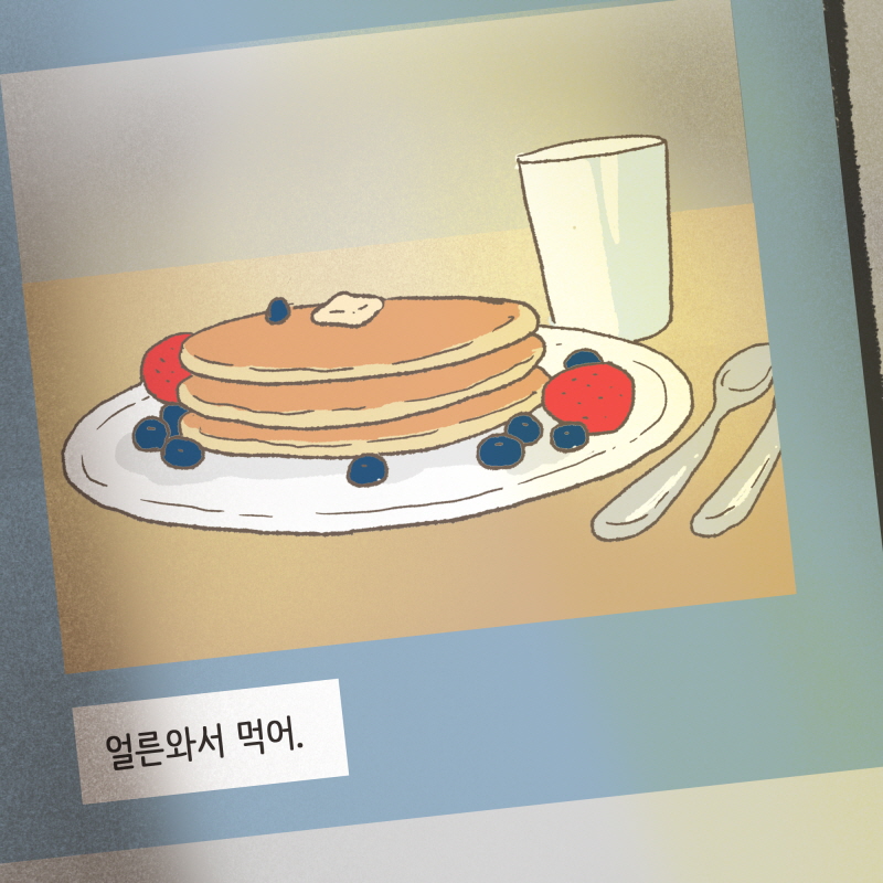 이혼에 있어서, 양육권은 중대한 사항이다 — 웹툰 장면 23