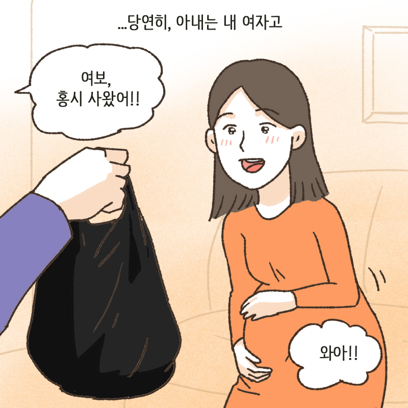 세상천지에 의지할 곳은 나 하나뿐이라고 생각했는데... — 웹툰 장면 7