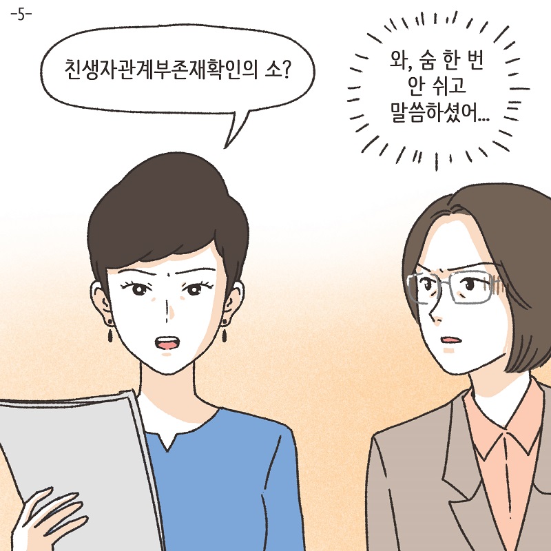 브이로그 - 다꾸하는 날 (2) — 웹툰 장면 30