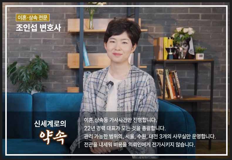 함께 일군 사업체의 물품재고와 거래처미수금도 재산분할 대상에 포함시켜 기여도 50%인정[이혼재산분할승소사… — 사례 자료 5