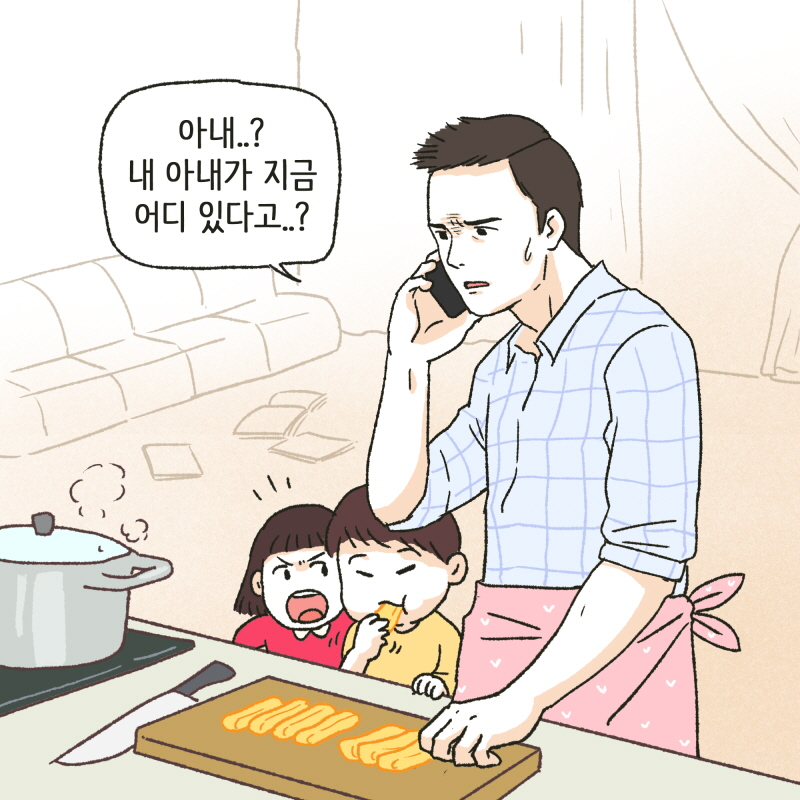 내연녀가 넷 — 웹툰 장면 31