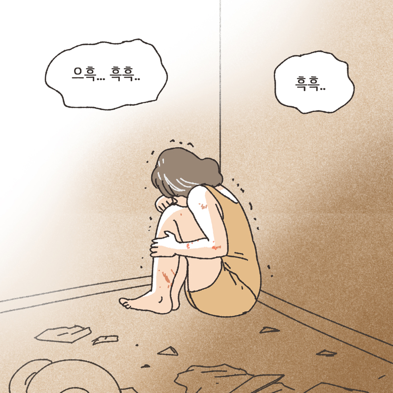 남편의 술주정 (2) — 웹툰 장면 8