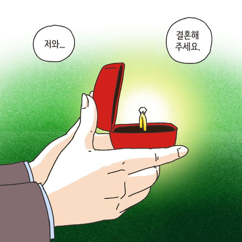 반려견 (3) — 웹툰 장면 6