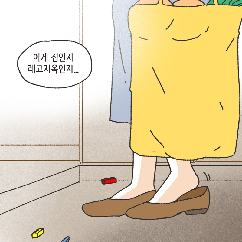 취미 생활 (1) — 웹툰 장면 7