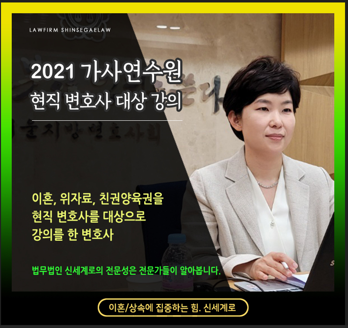 유책배우자 이혼소송, 이혼인정기준의 모든것 — 관련 이미지 12
