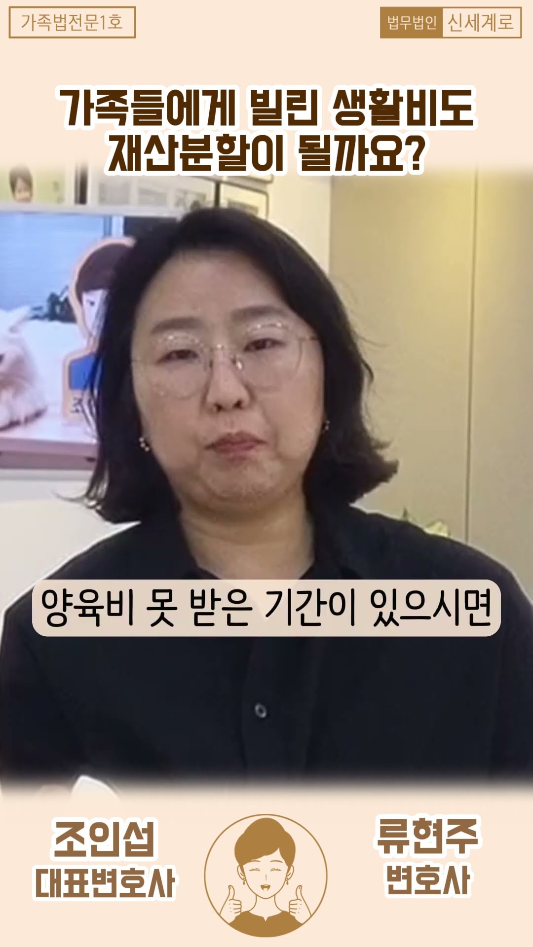 가족들에게 빌린 생활비도재산분할이 될까요?