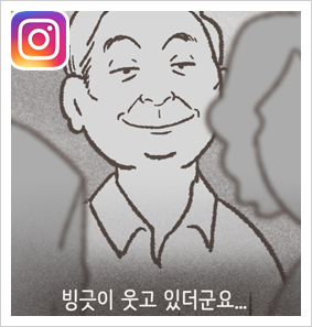 내연녀가 넷 — 웹툰 장면 21
