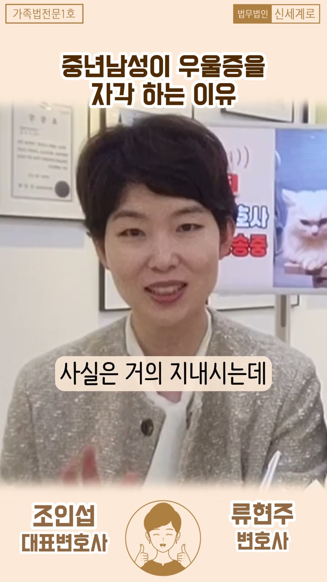 중년남성의 우울증