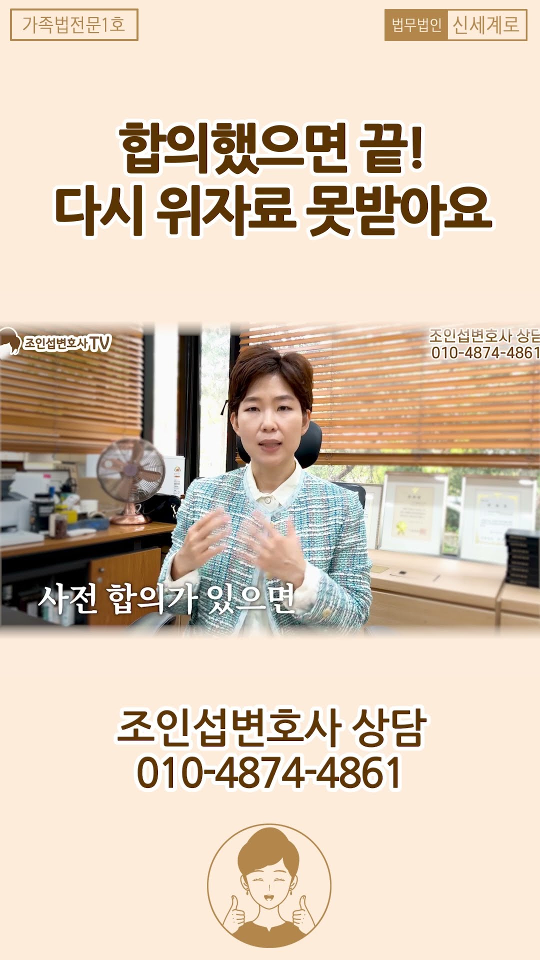 이혼 후에 위자료나 재산분할 청구할 수 있나요?!