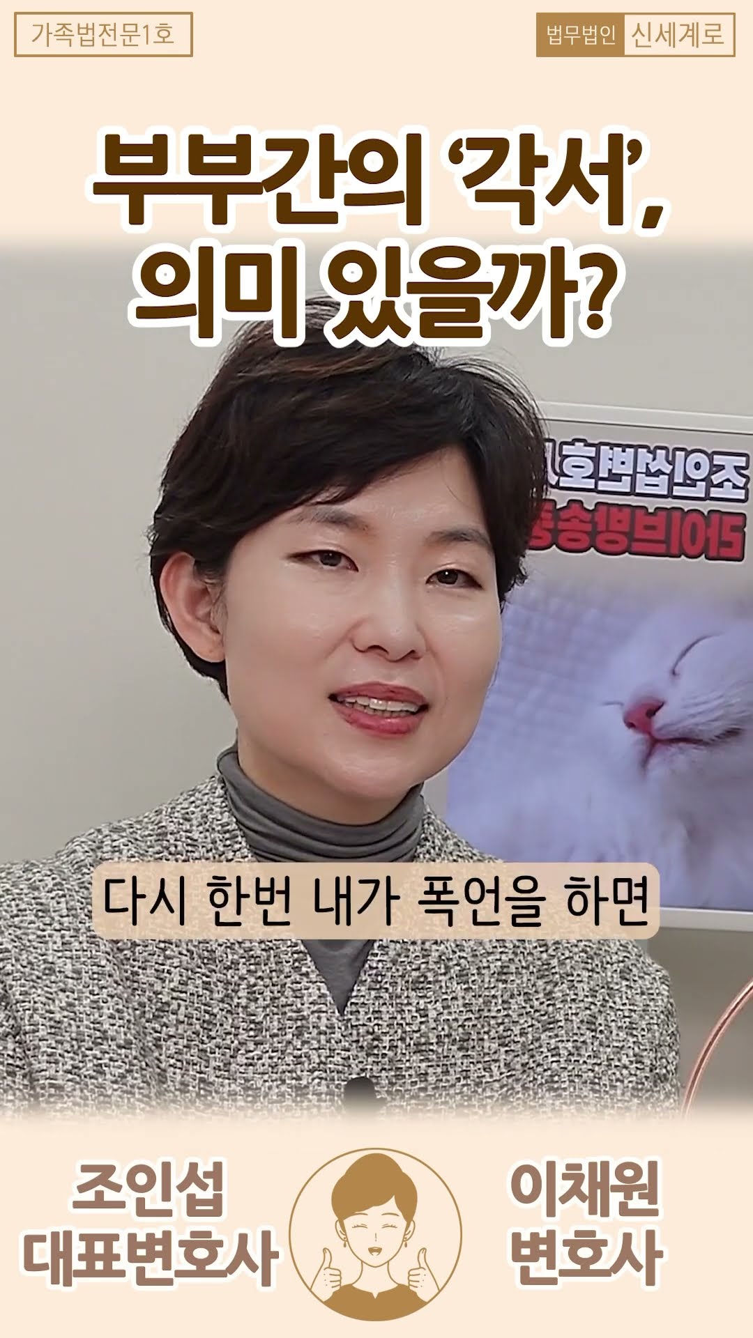 부부간의 각서, 효력 있을까?