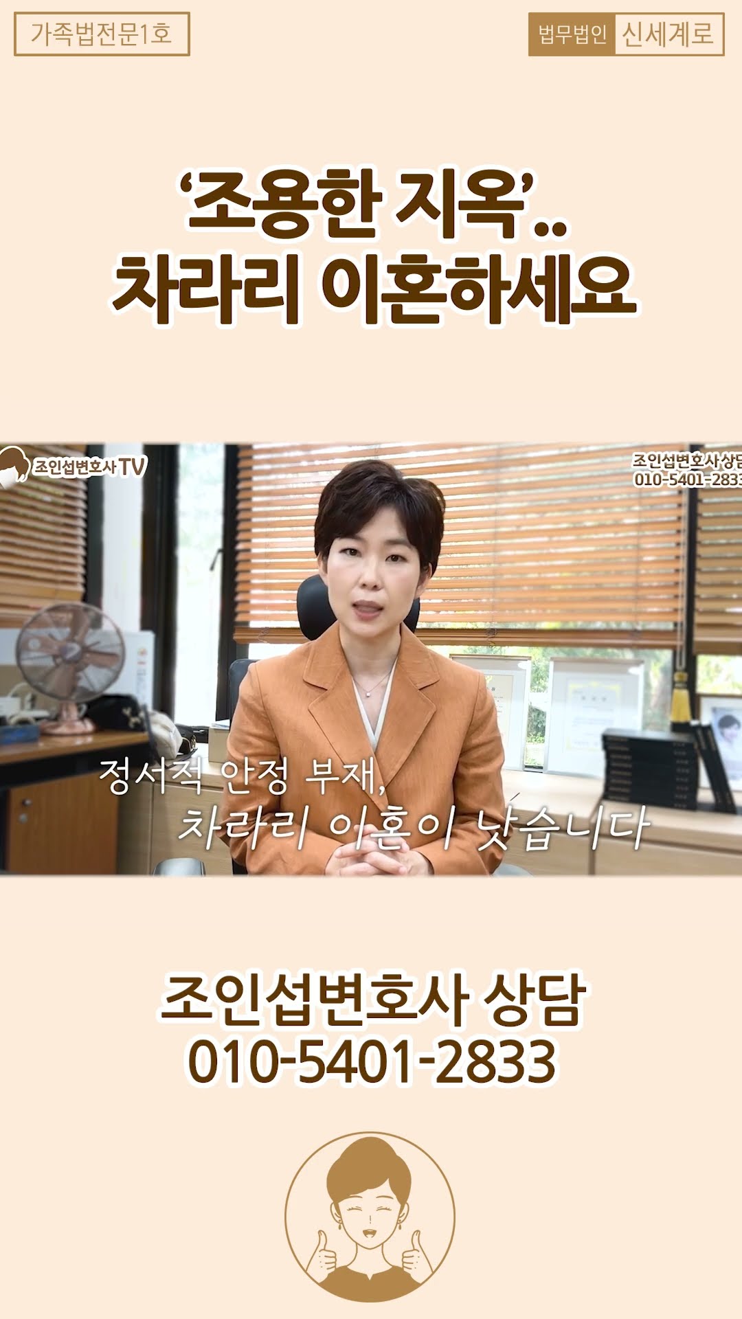 서로 투명인간 취급하는 부부, 아이를 위한다면 이혼하세요..
