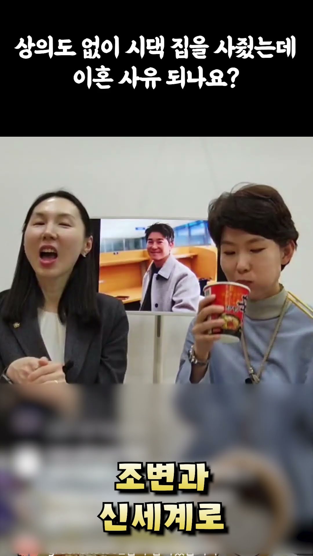 상의없이 시댁에 집을 사준 남편, 이혼사유 되나요?