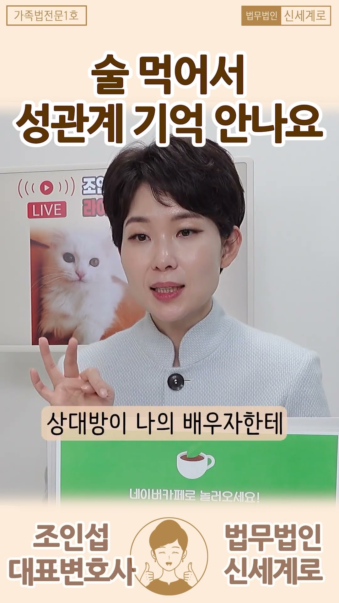 술먹어서 기억 안난다는 피고