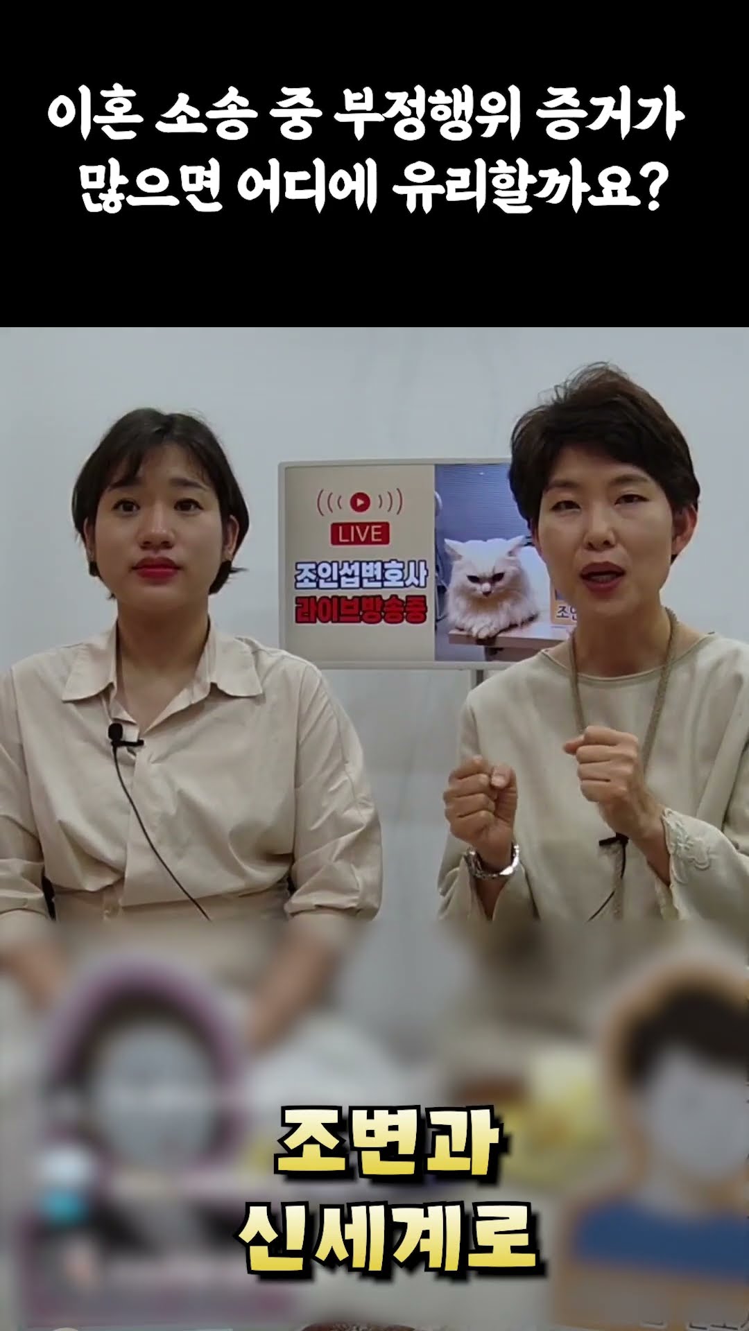 이혼소홍중 부정행위증거는 어디에 도움되나요?