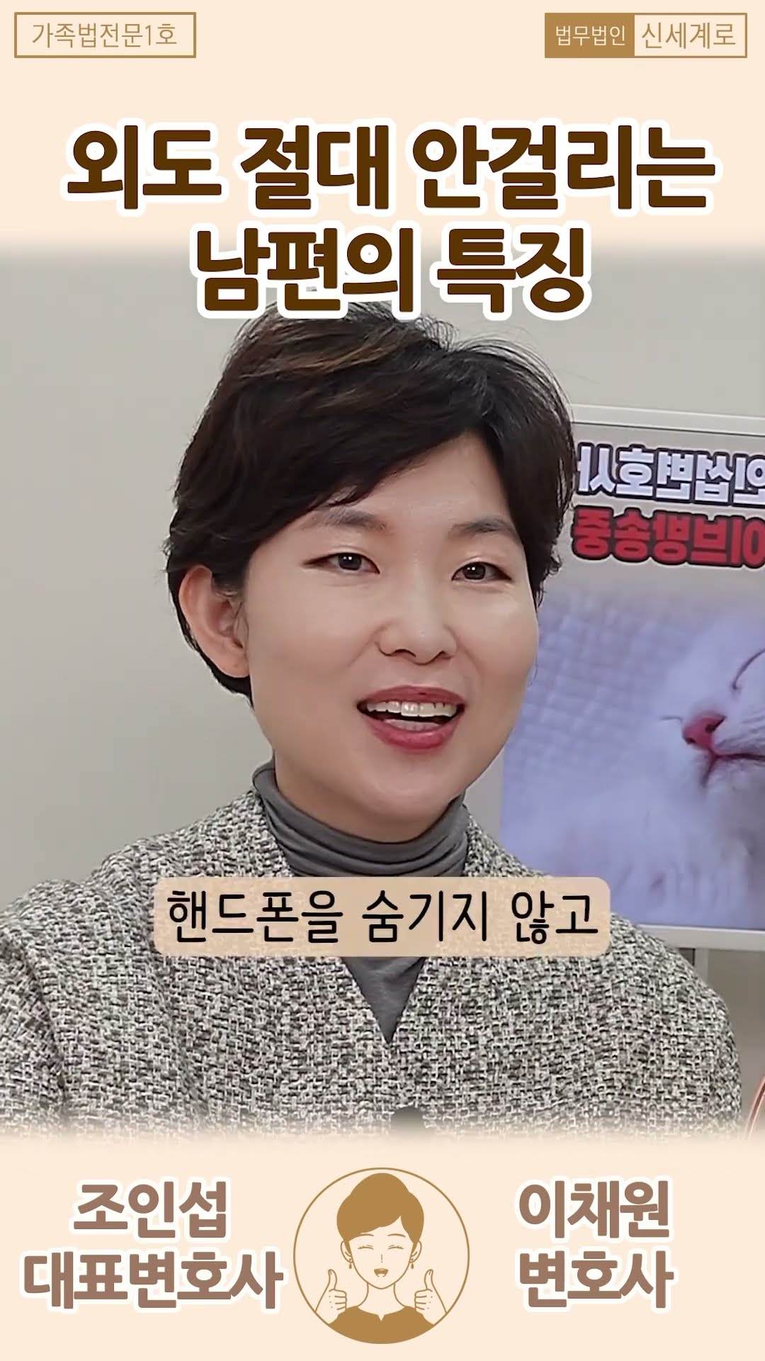 외도 절대 안걸리는 남편..